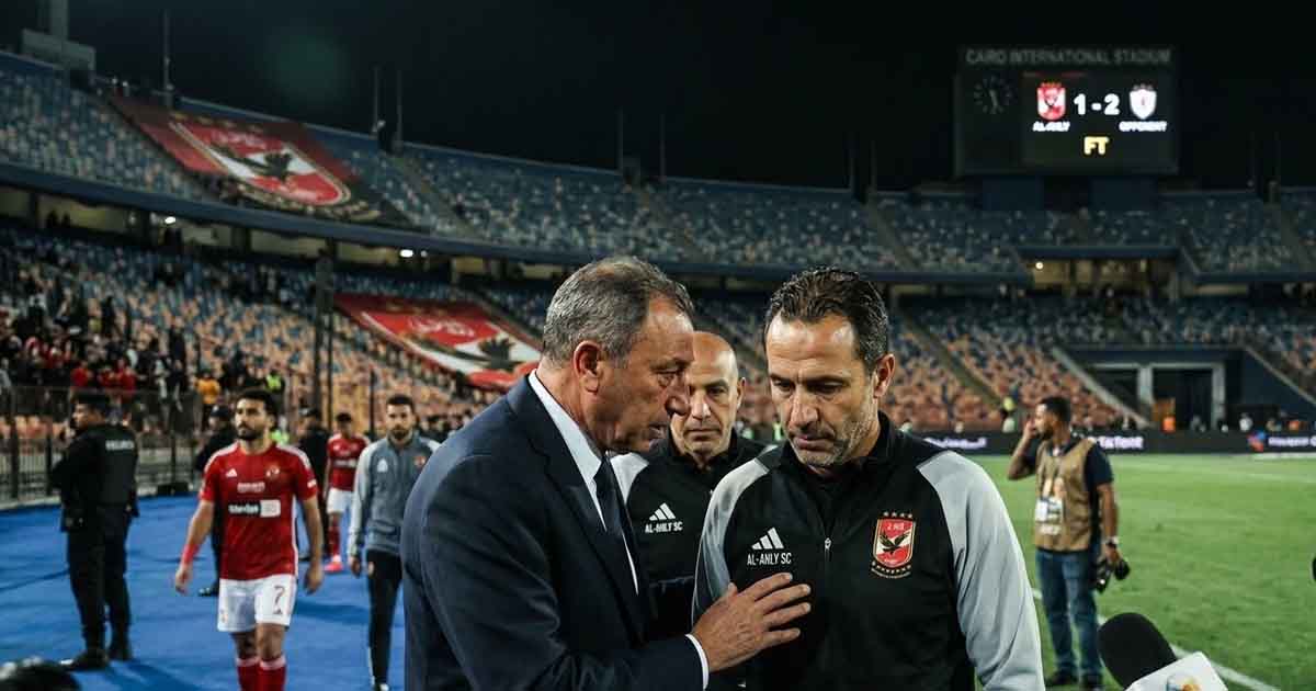 الخطيب يتخذ ثلاثة قرارات حاسمة عقب هزيمة الأهلي الصادمة أمام طلائع الجيش